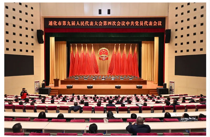企業(yè)微信截圖_17364940572750_副本.png